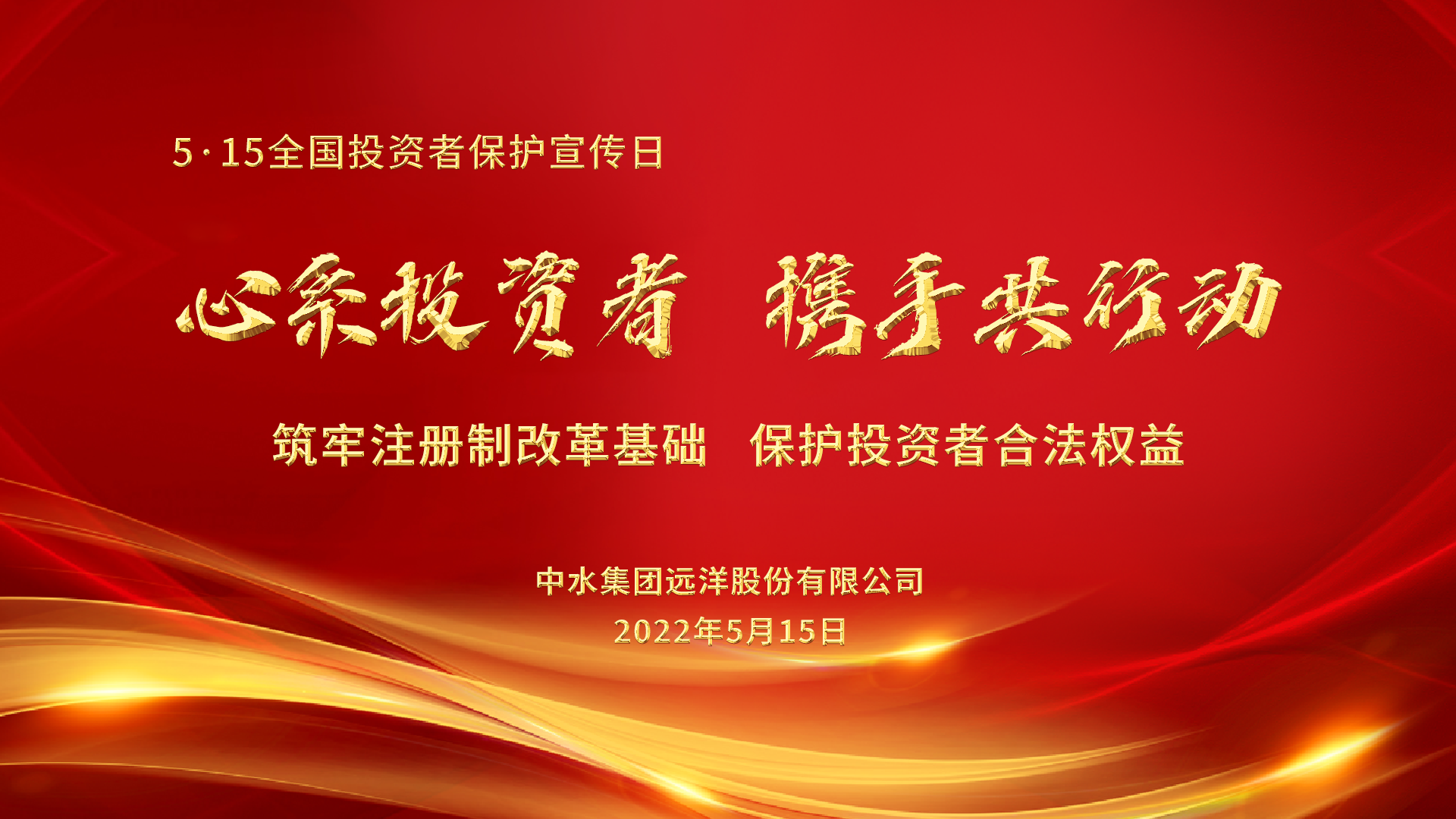 微信图片_20220511173938.png